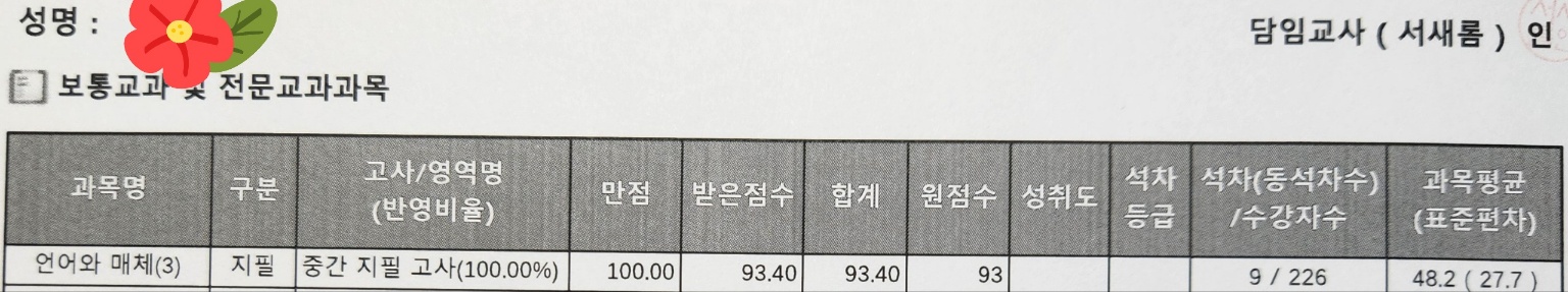 KakaoTalk_20241101_190833379.jpg