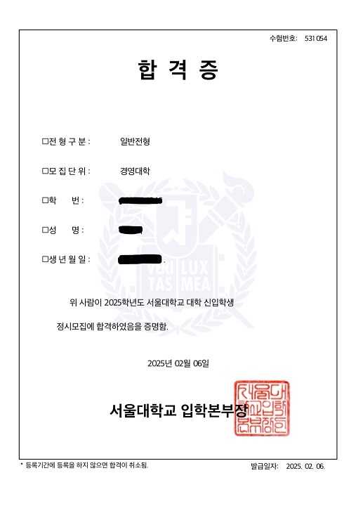 KakaoTalk_20250206_173752789_02.jpg