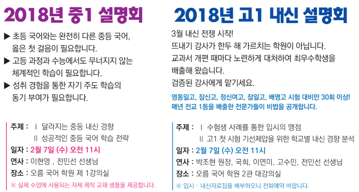 2018����ȸ.png