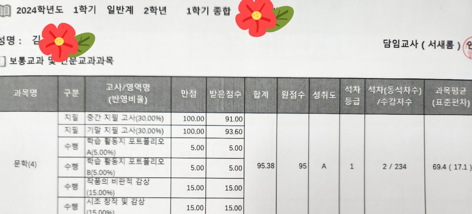 KakaoTalk_20240718_163850238.jpg