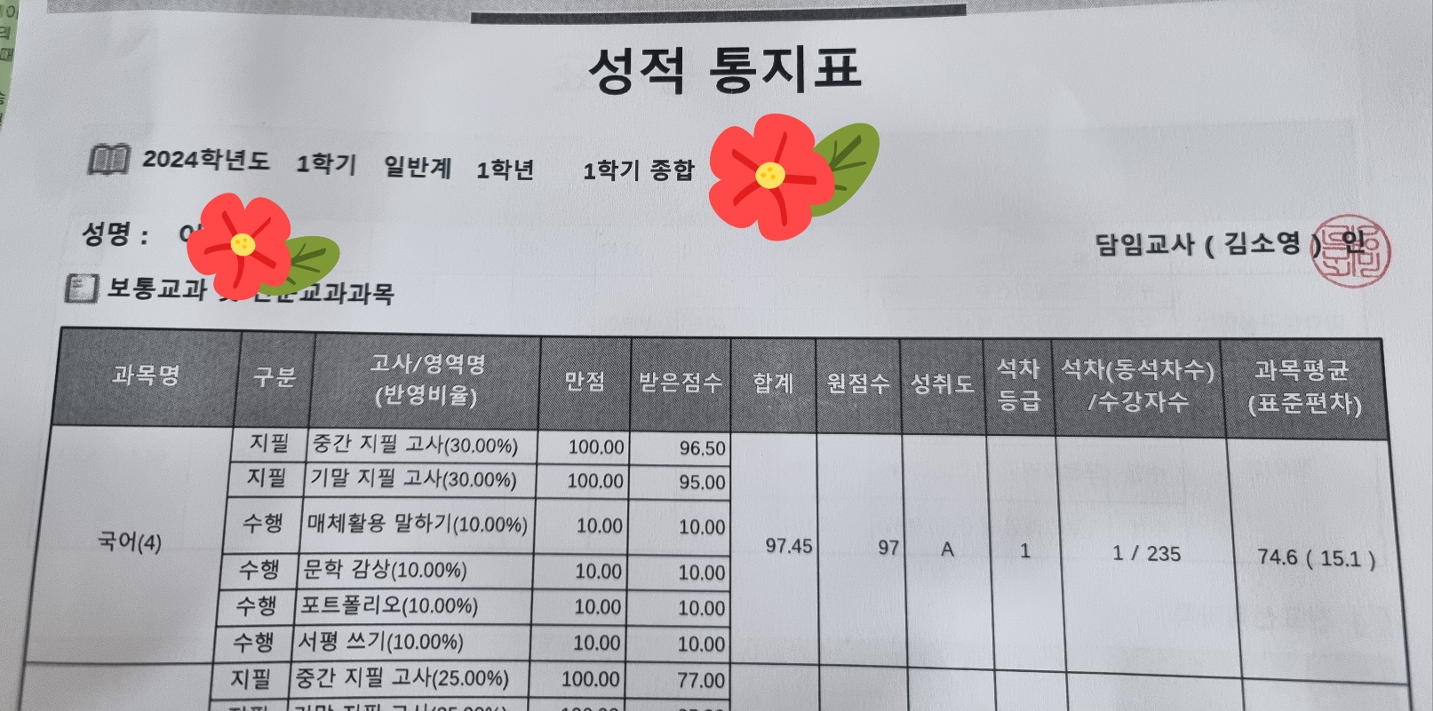 KakaoTalk_20240719_153427526.jpg