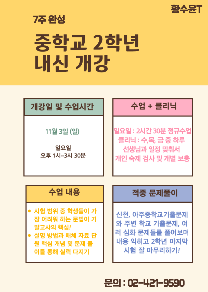 제목을 입력해주세요_-001-2.jpg