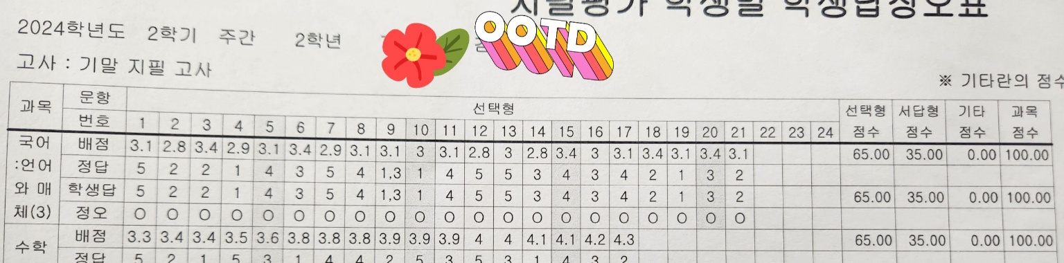 KakaoTalk_20241226_140113426.jpg