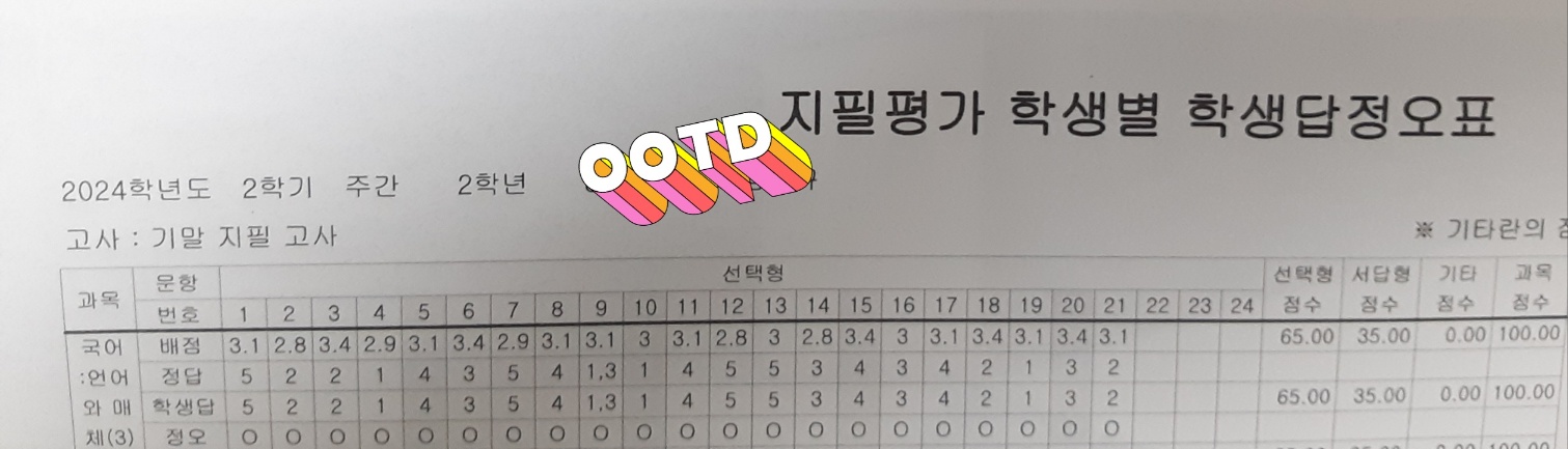 KakaoTalk_20241226_140124856.jpg