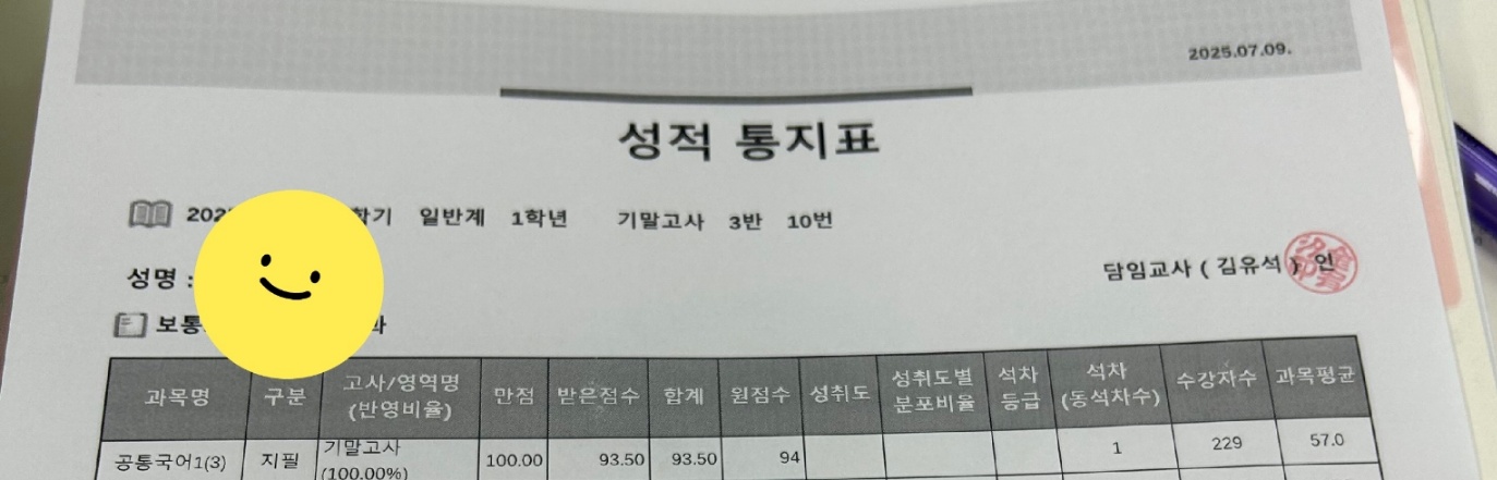 KakaoTalk_20250710_152338334.jpg