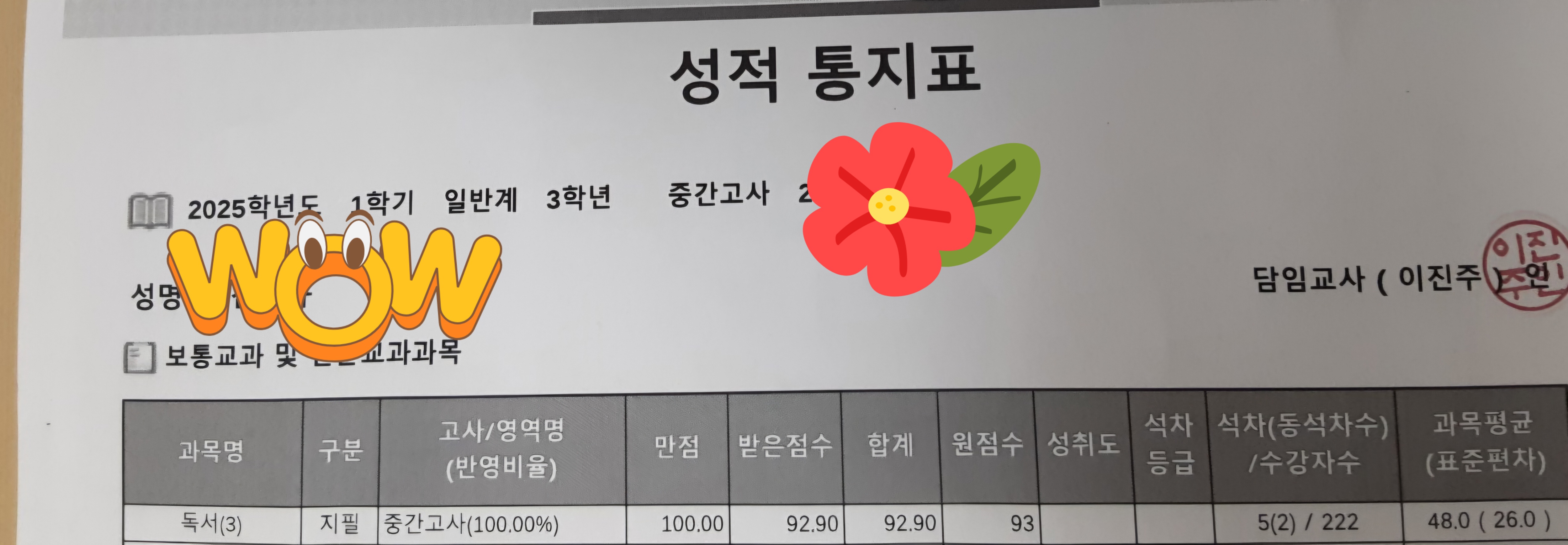 KakaoTalk_20250710_152313903.jpg