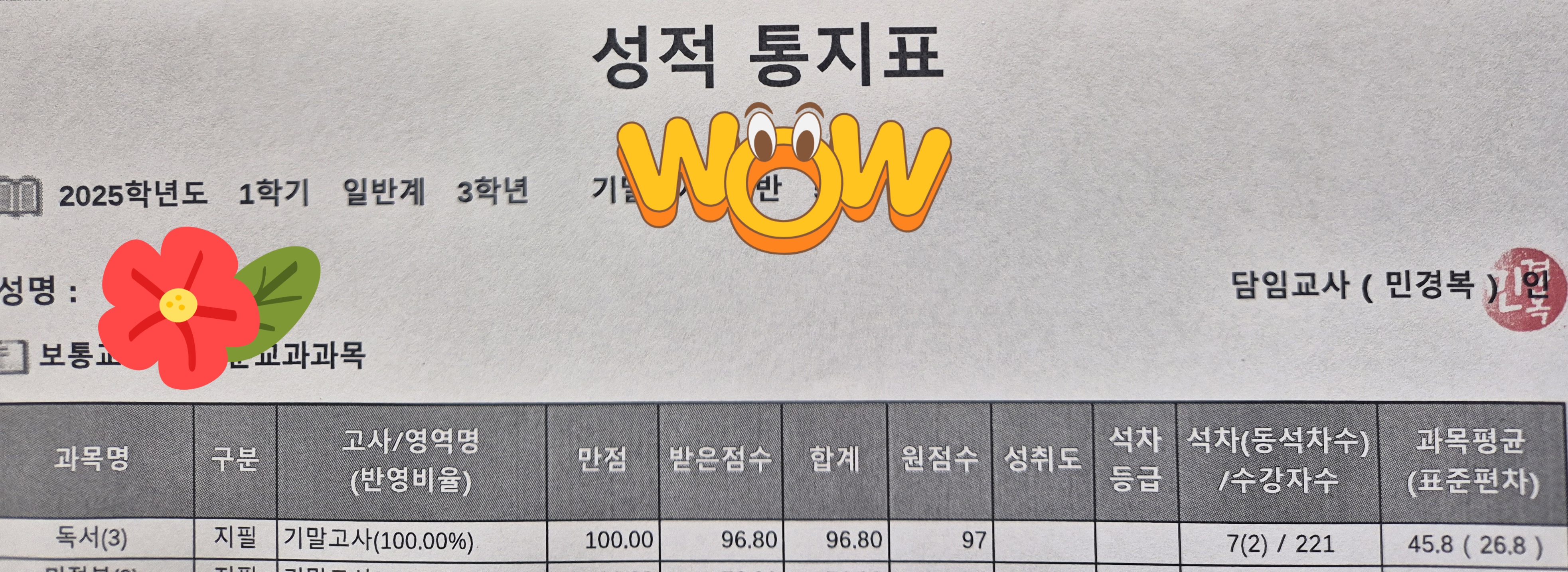 KakaoTalk_20250711_180918137.jpg
