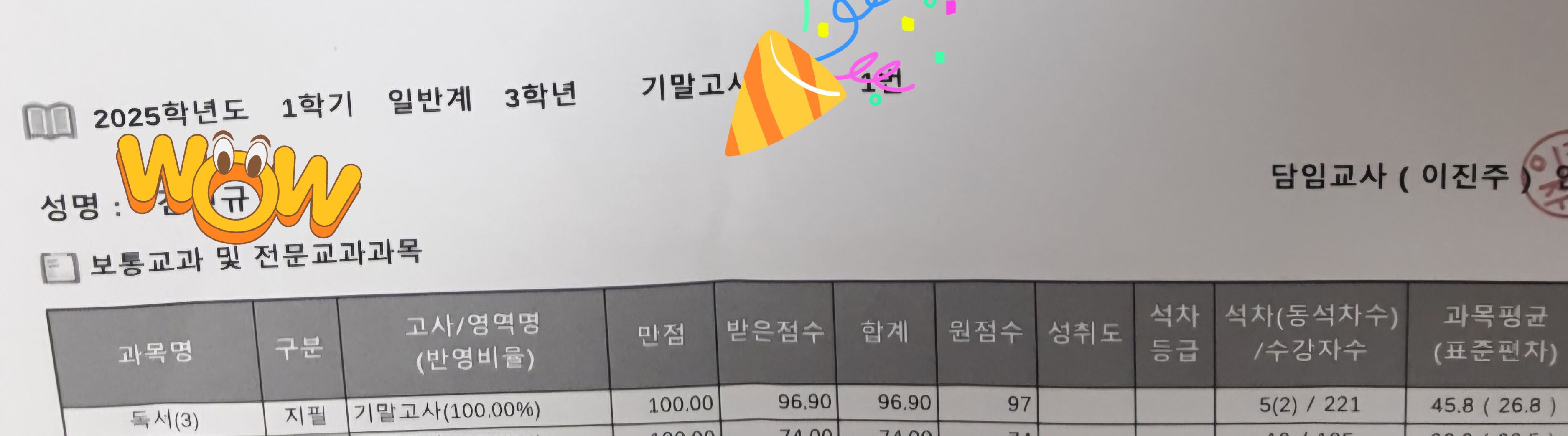 KakaoTalk_20250711_180918137_01.jpg