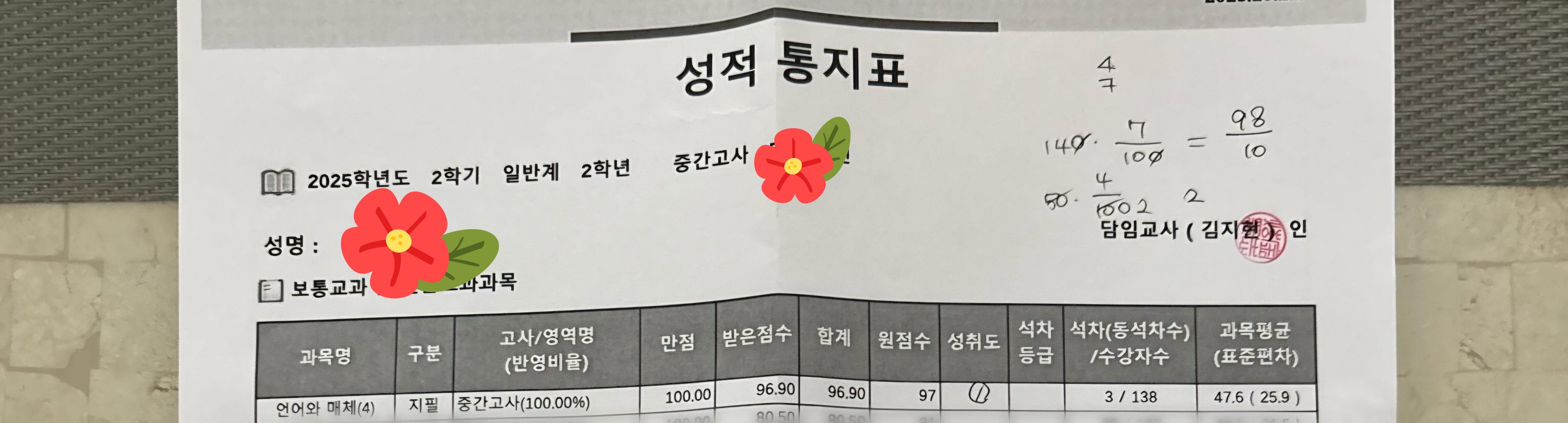 KakaoTalk_20251024_160645050.jpg