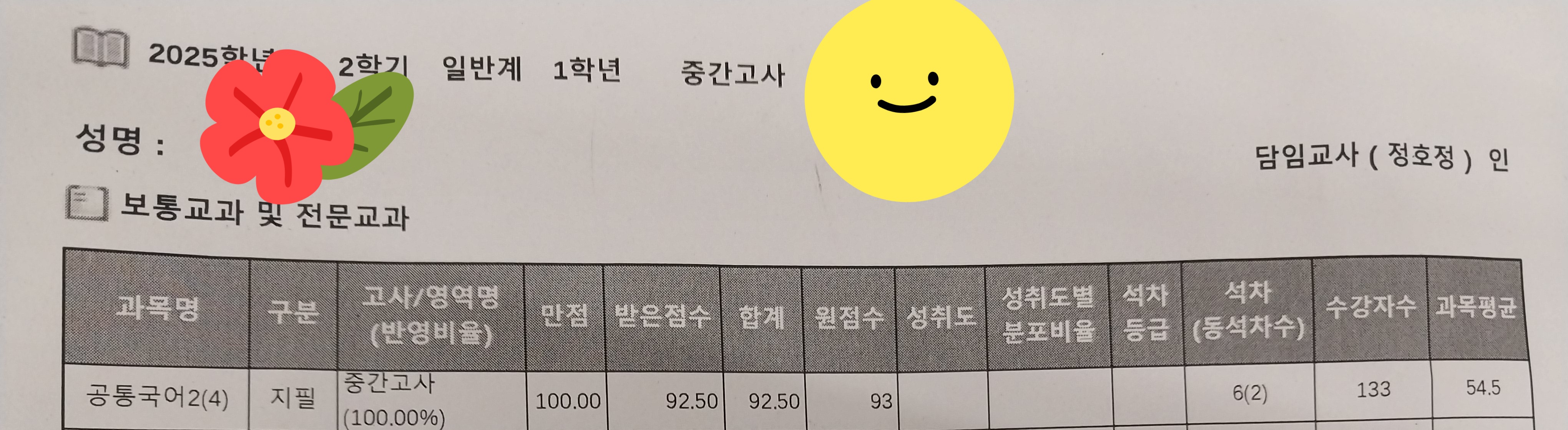 KakaoTalk_20251024_160645050_02.jpg