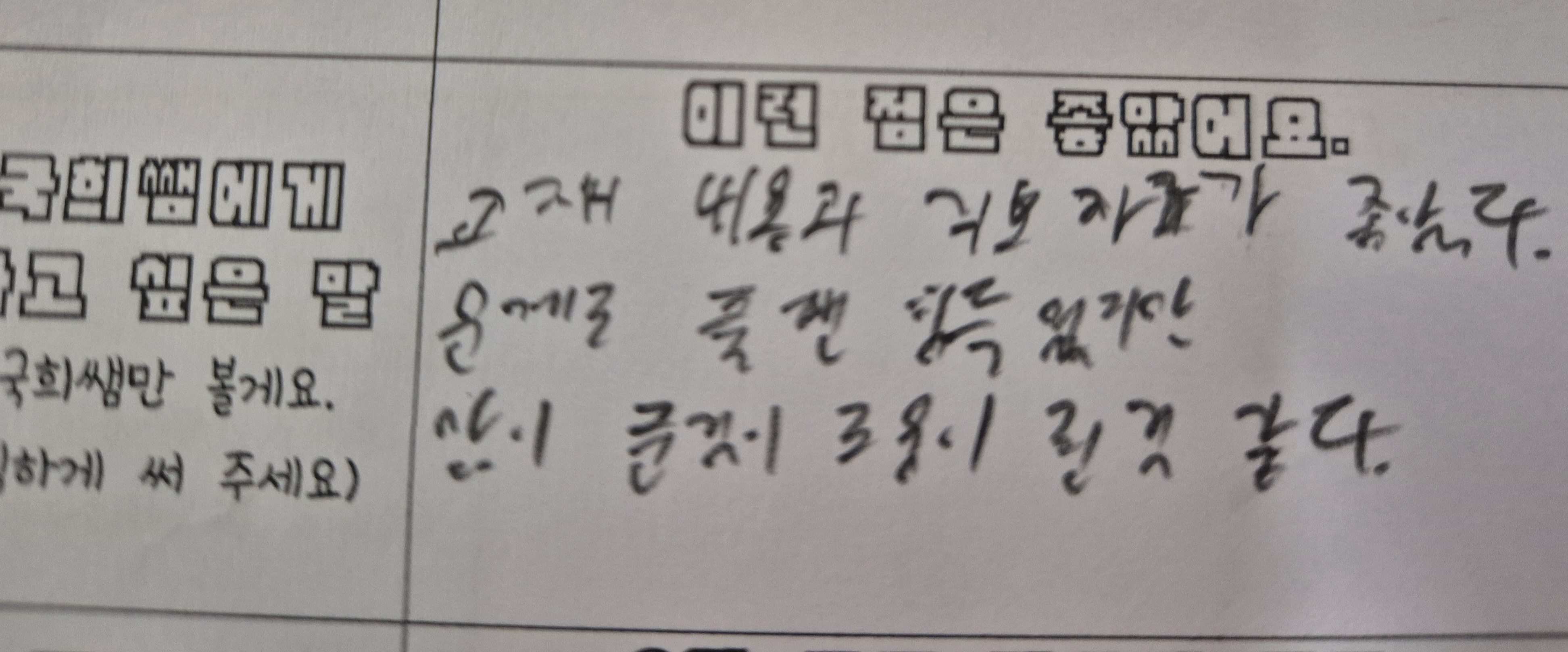 KakaoTalk_20251024_160548162_02.jpg