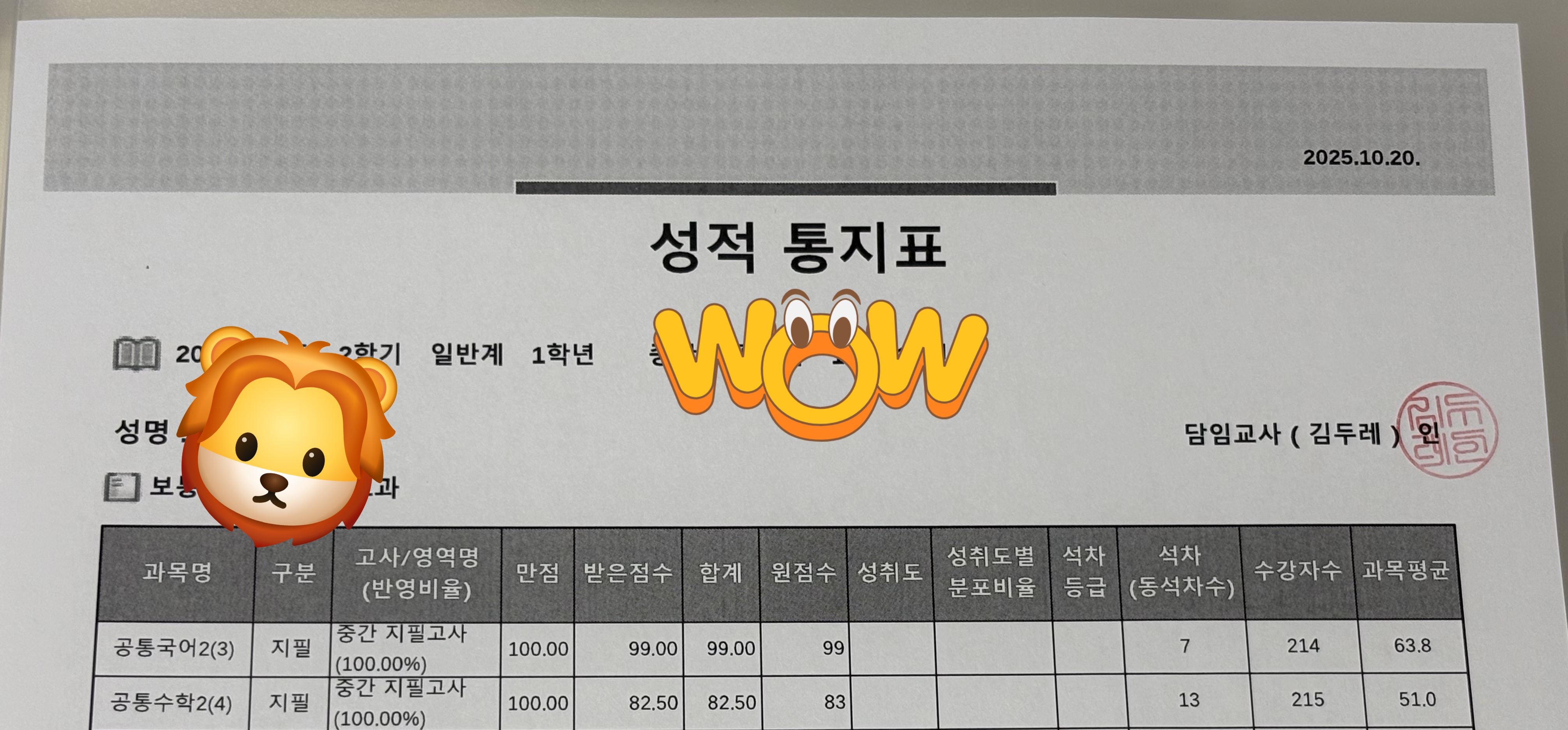 KakaoTalk_20251024_162300792.jpg