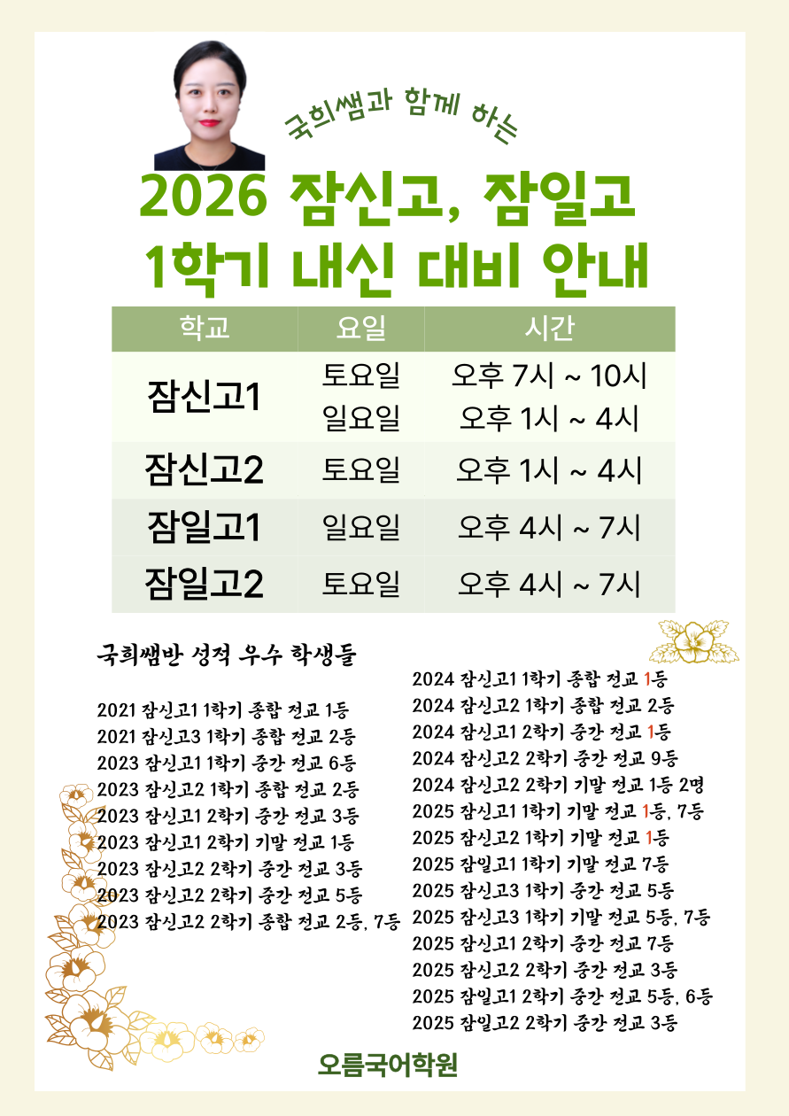 2026-1�б�-����-001 (1).png