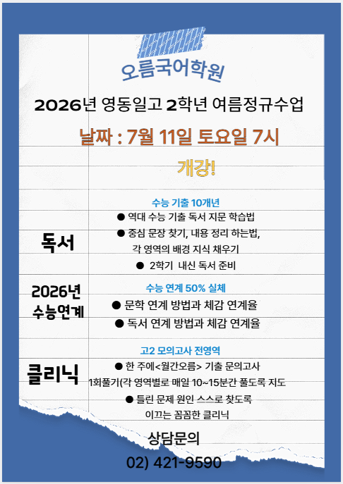 20260708_143653.png