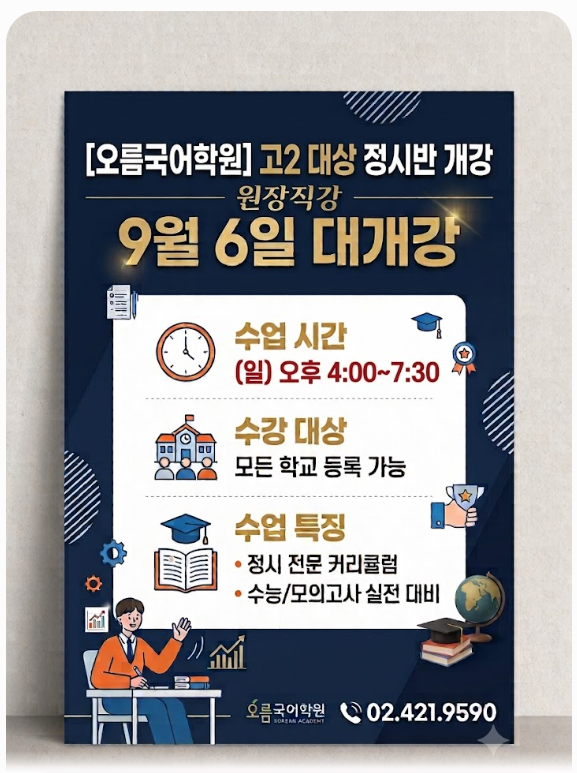27�� ��2 ���ù�.png