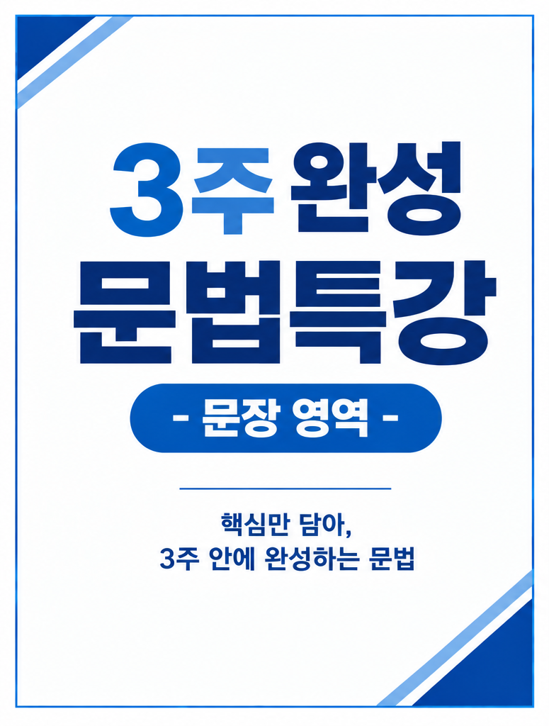 ������2 ����Ư�� Ȩ������1.png